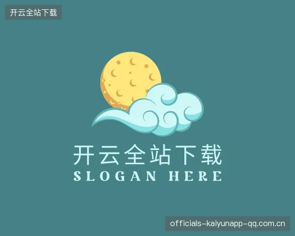 发现开云全站下载